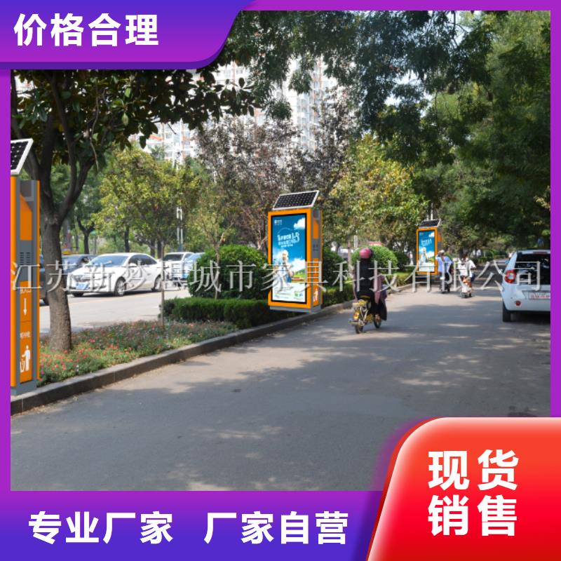 广告垃圾箱,户外宣传栏支持加工定制