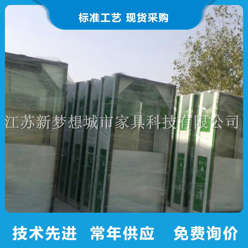 广告垃圾箱_社区垃圾分类房甄选好厂家