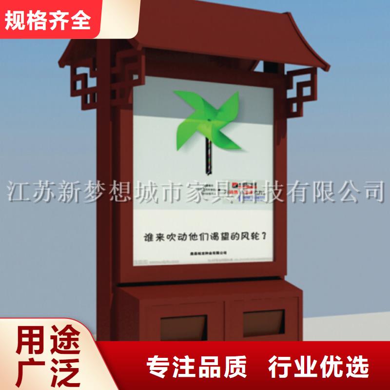 广告垃圾箱,户外宣传栏支持加工定制