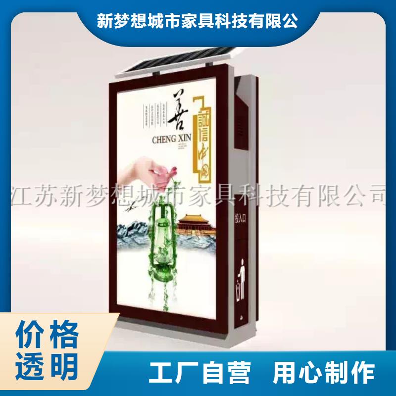 广告垃圾箱,户外宣传栏不只是质量好