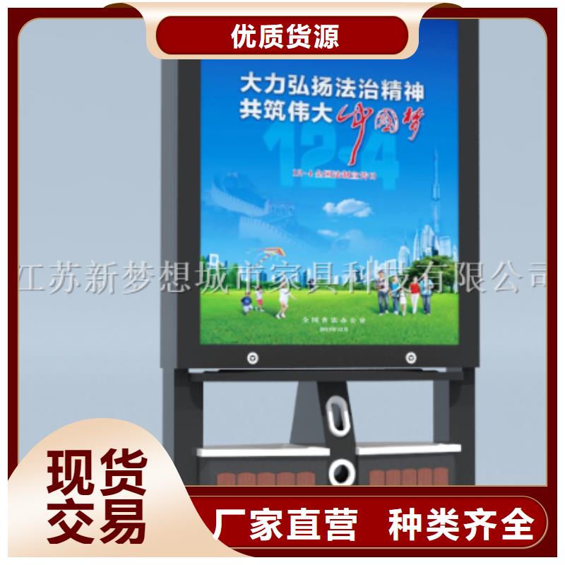 广告垃圾箱,垃圾分类房应用领域