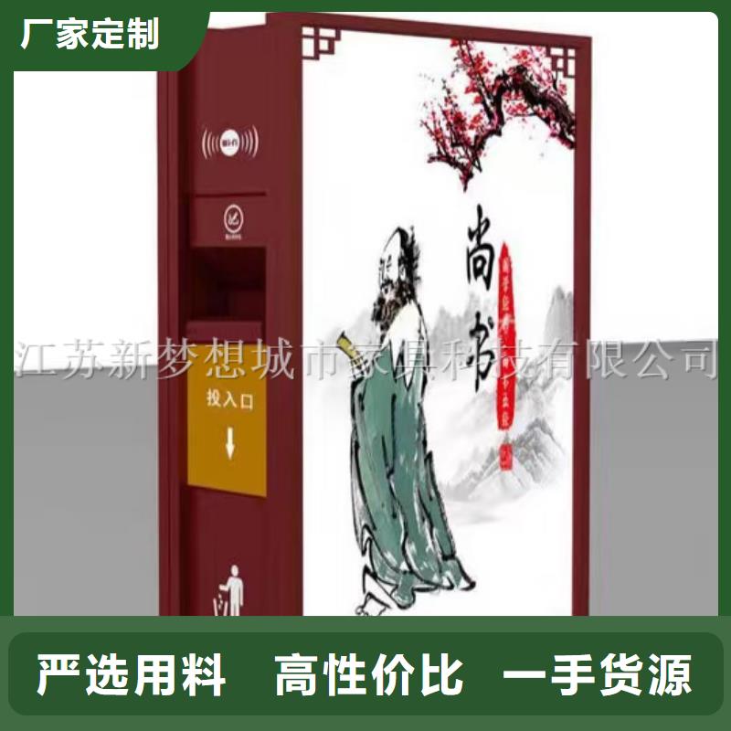 广告垃圾箱公交站台好货采购