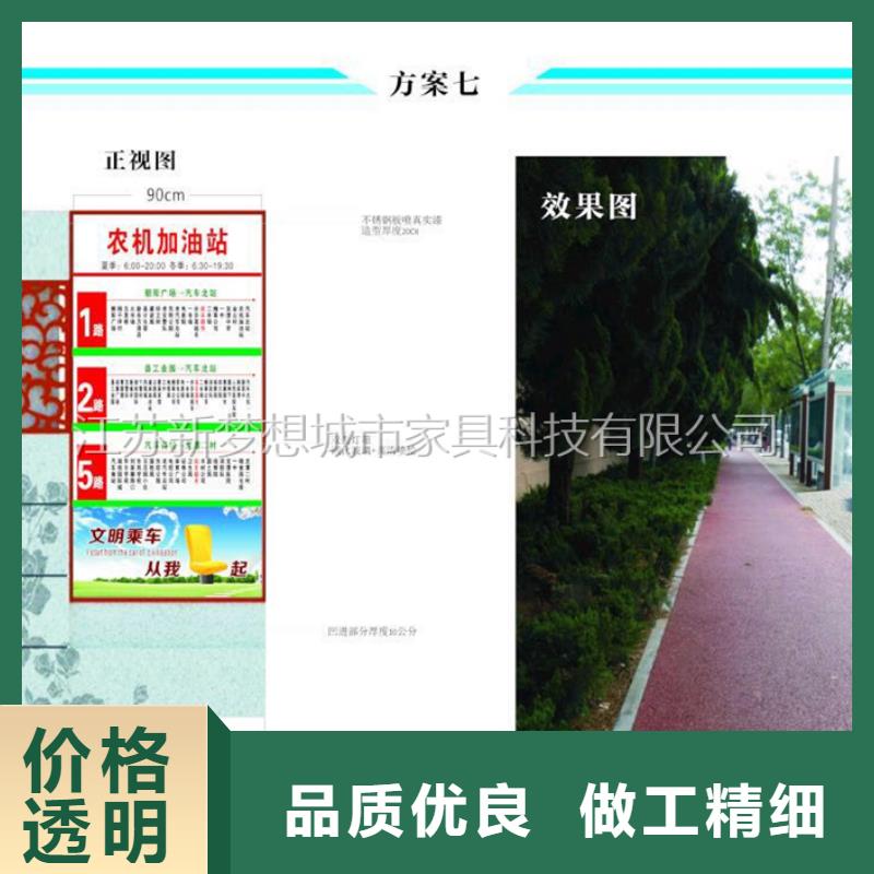 广告垃圾箱村标送货上门