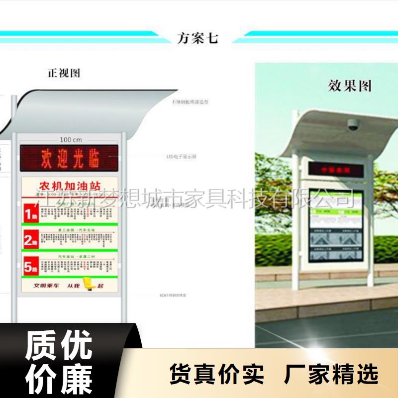 【广告垃圾箱宣传栏以质量求生存】