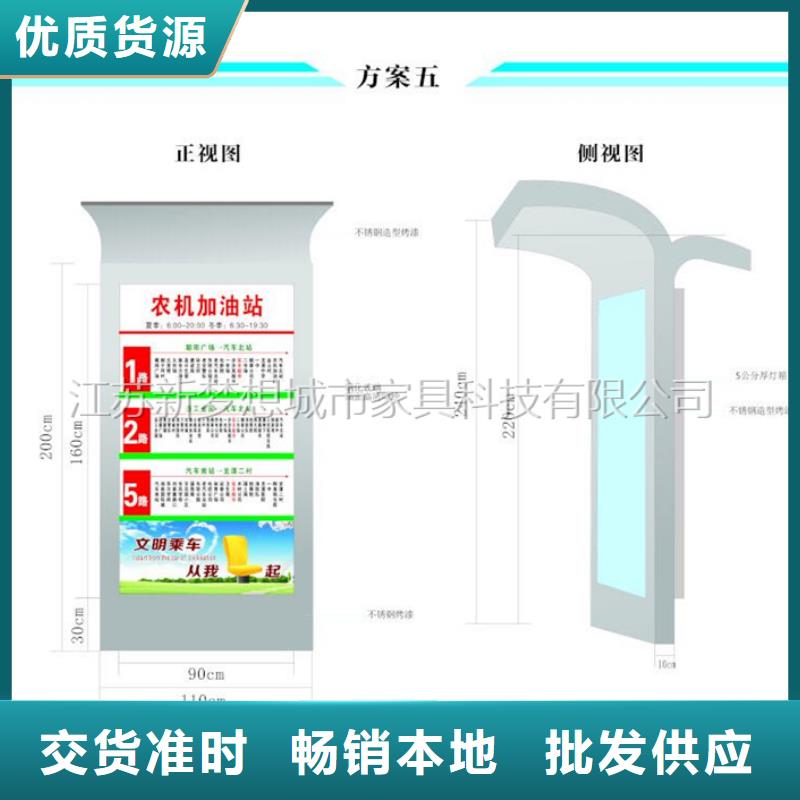 广告垃圾箱城市精神堡垒品质有保障