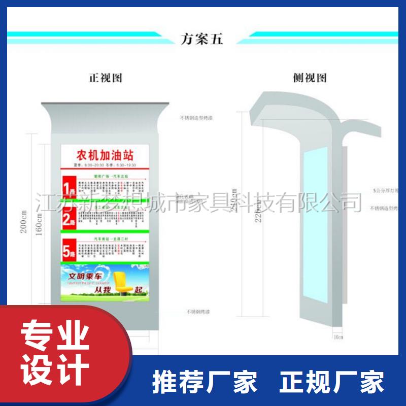 广告垃圾箱小区垃圾分类亭一件也发货