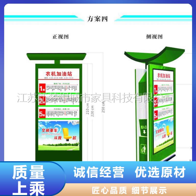 广告垃圾箱_社区垃圾分类房甄选好厂家