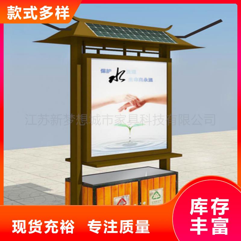 广告垃圾箱垃圾分类亭一手价格