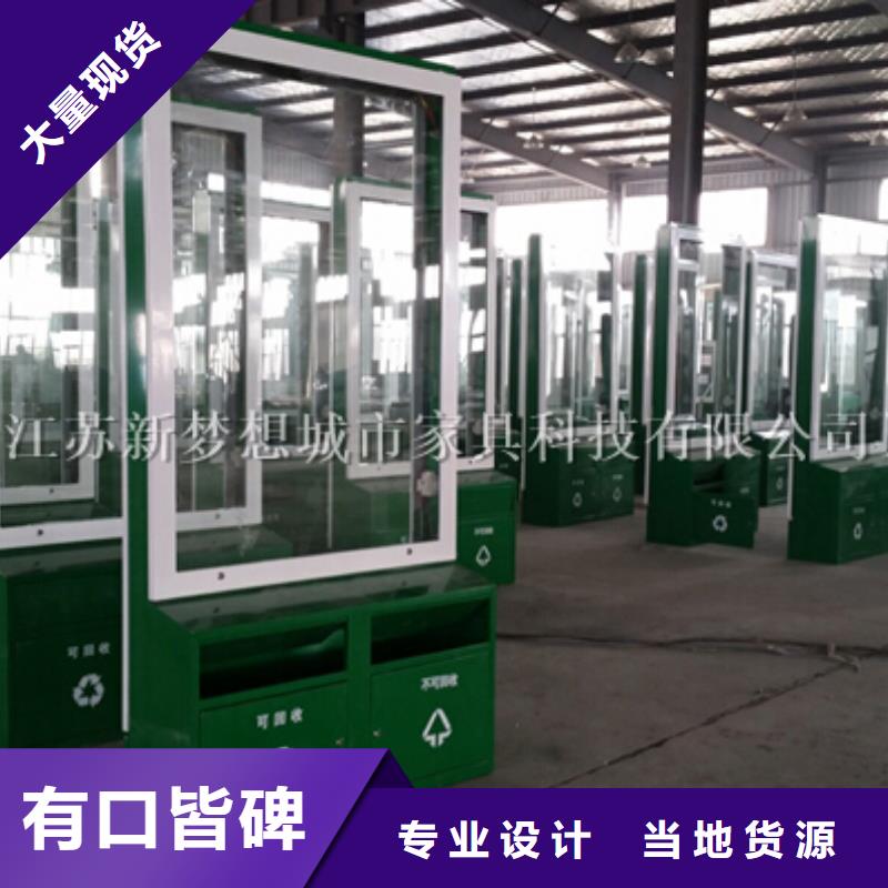 新梦想:出厂价的专业厂家广告垃圾箱_【滚动灯箱】实体厂家支持定制_视频介绍