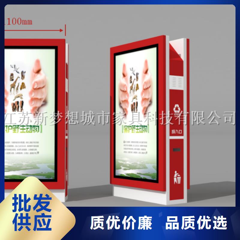 广告垃圾箱_社区垃圾分类房甄选好厂家