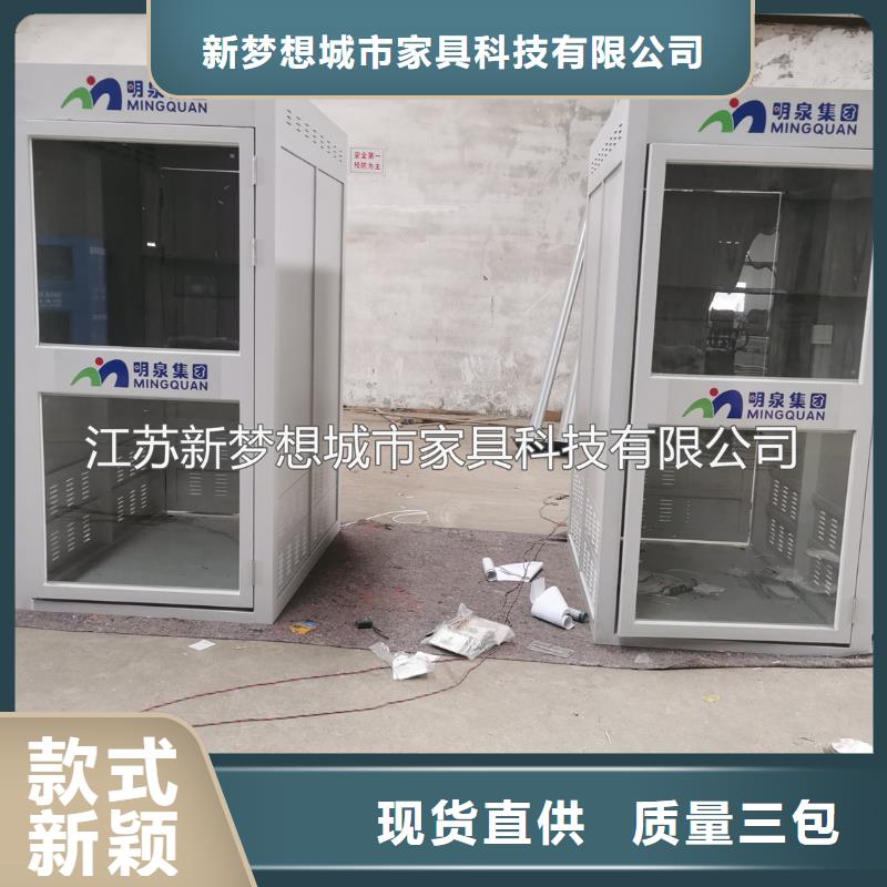 甄选:出货快ATMA防护舱【滚动灯箱】源头厂家来图定制