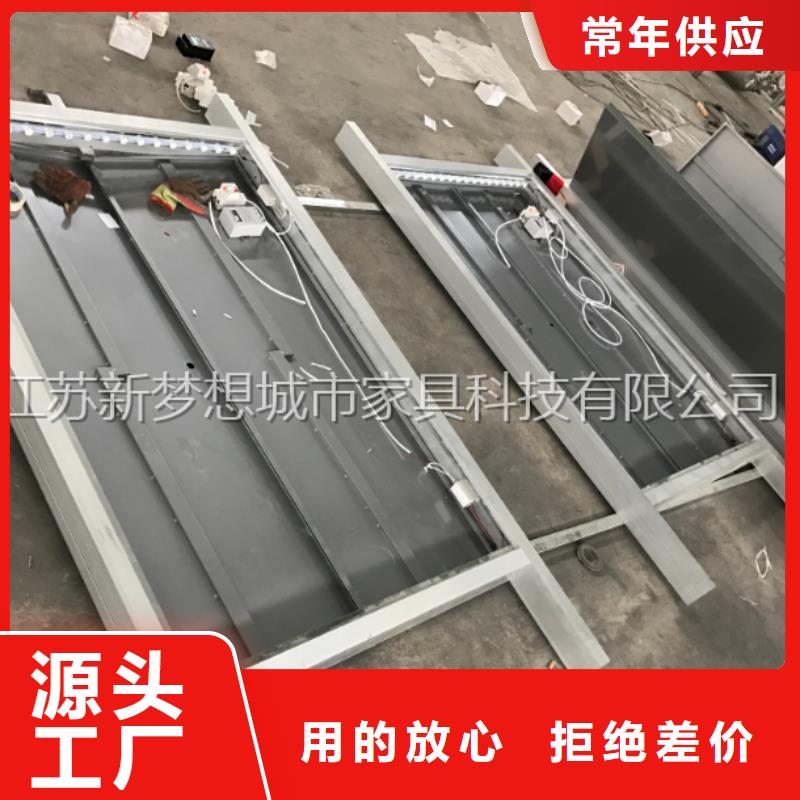 优选好材铸造好品质品质之选【ATMA防护舱】 岗亭优选货源-《新梦想》
