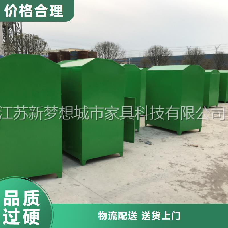 {欢迎来电询价}的种类丰富旧衣回收箱 【 旧衣回收箱】应用范围广泛-(v651.com)
