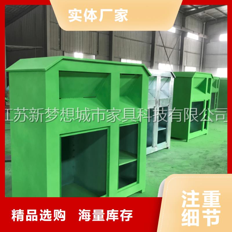 旧衣回收箱智能垃圾分类房当地厂家值得信赖