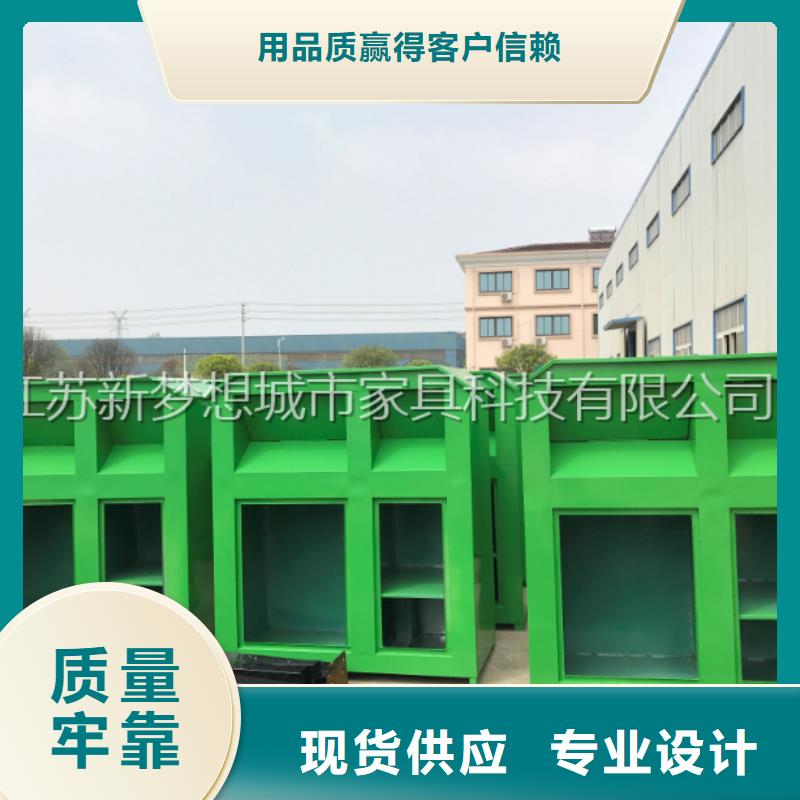 【实力才是硬道理旧衣回收箱,ATM防护舱好品质经得住考验】在有卖的吗