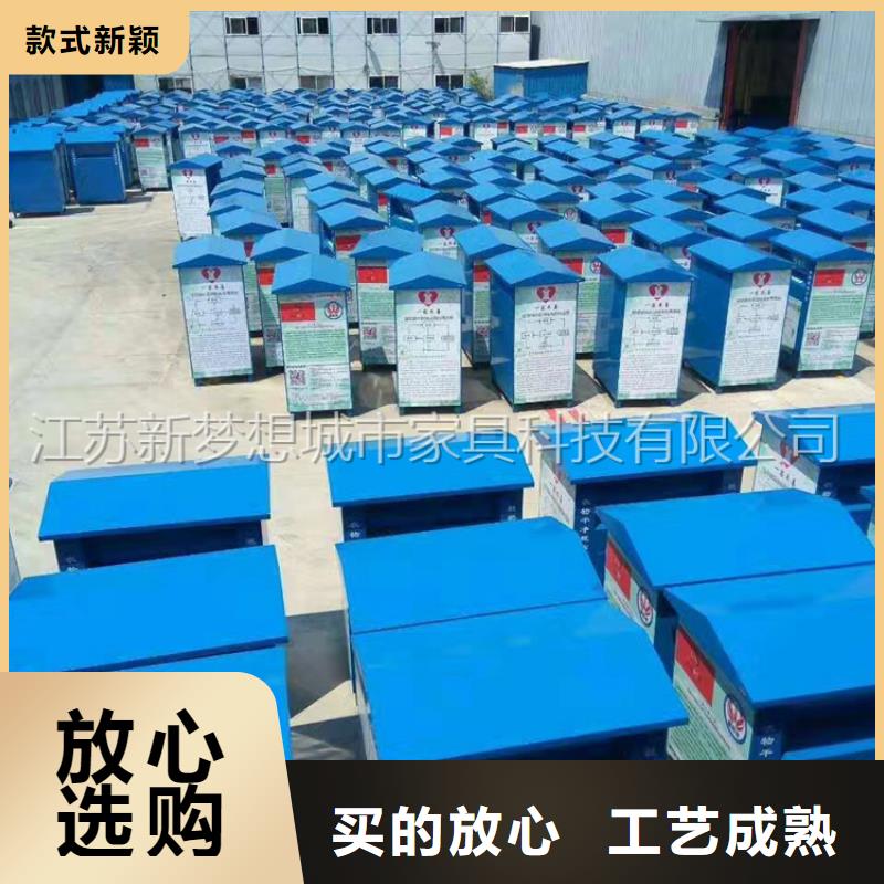 【旧衣回收箱】智能候车亭免费寄样