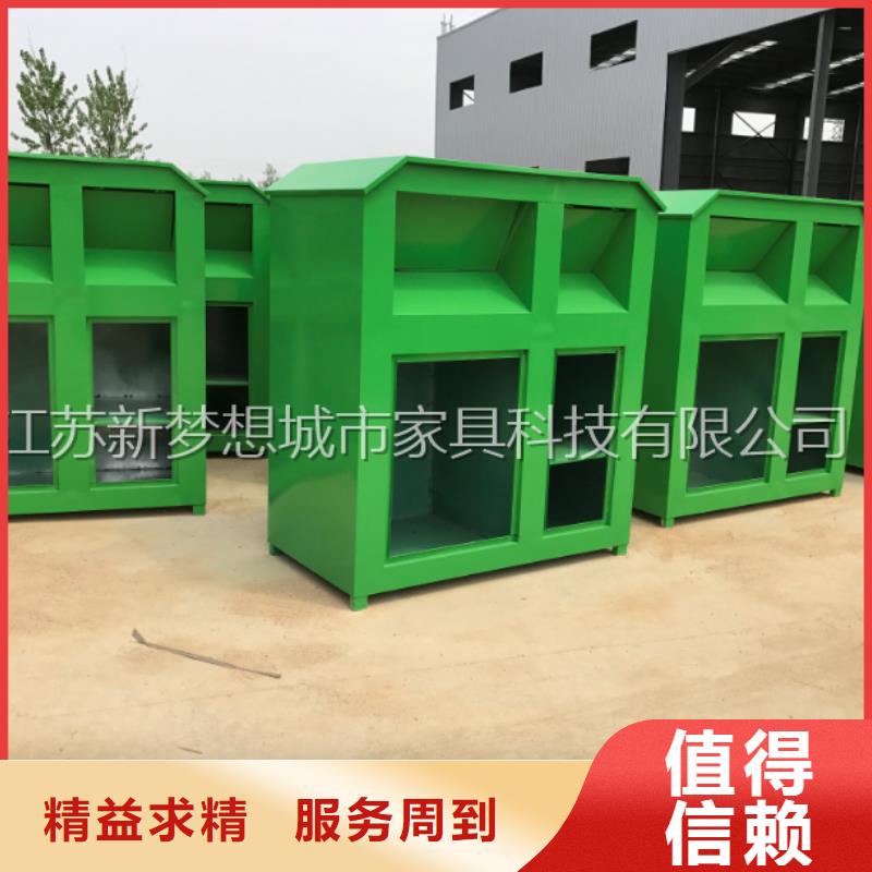 【旧衣回收箱宣传栏的图文介绍】