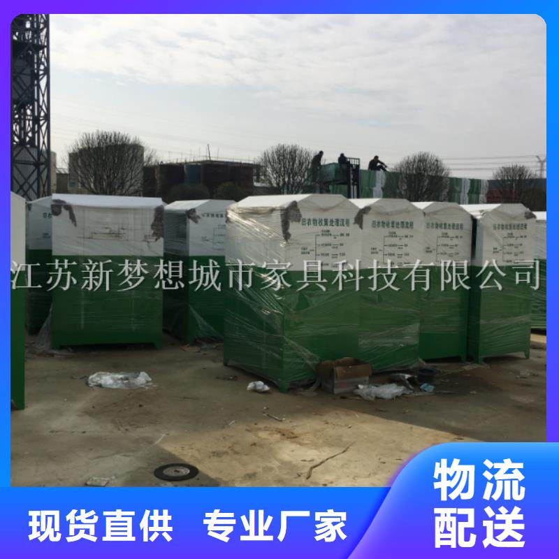 旧衣回收箱_指路牌灯箱厂家直销放心