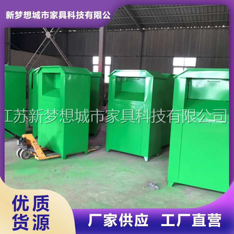 旧衣回收箱_指路牌灯箱厂家直销放心