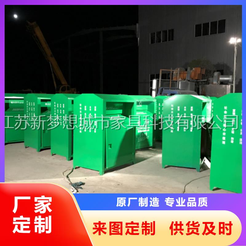 旧衣回收箱_指路牌灯箱厂家直销放心