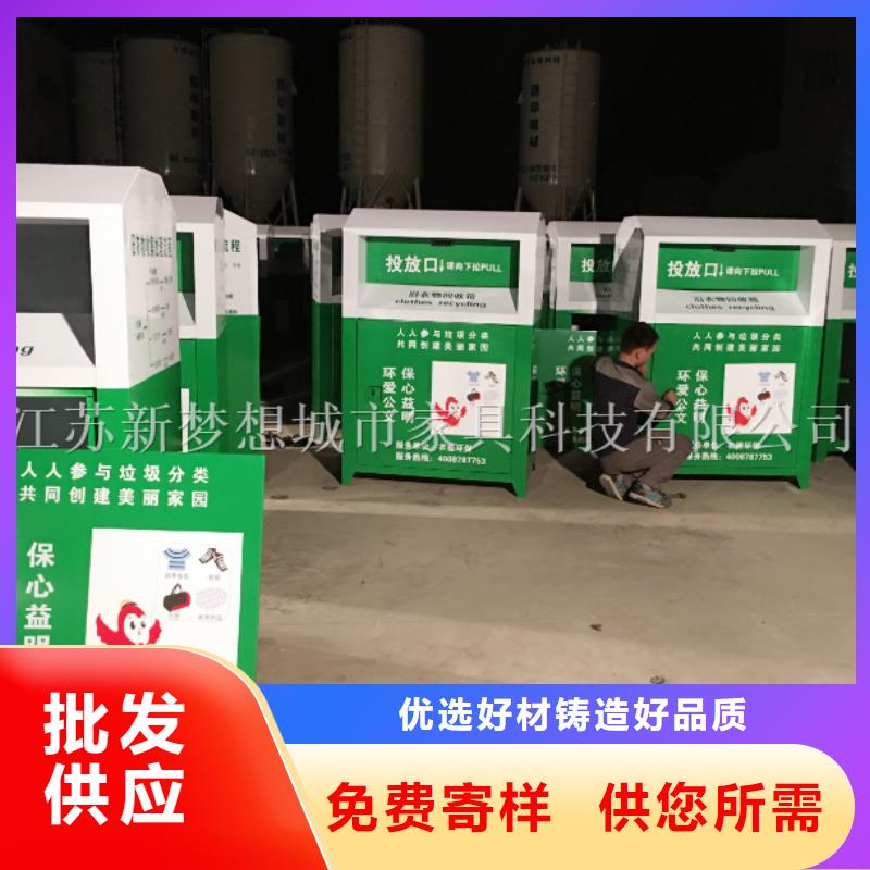 旧衣回收箱_指路牌灯箱厂家直销放心
