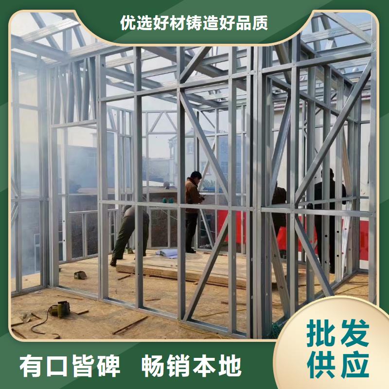 轻钢别墅集成轻钢别墅技术先进