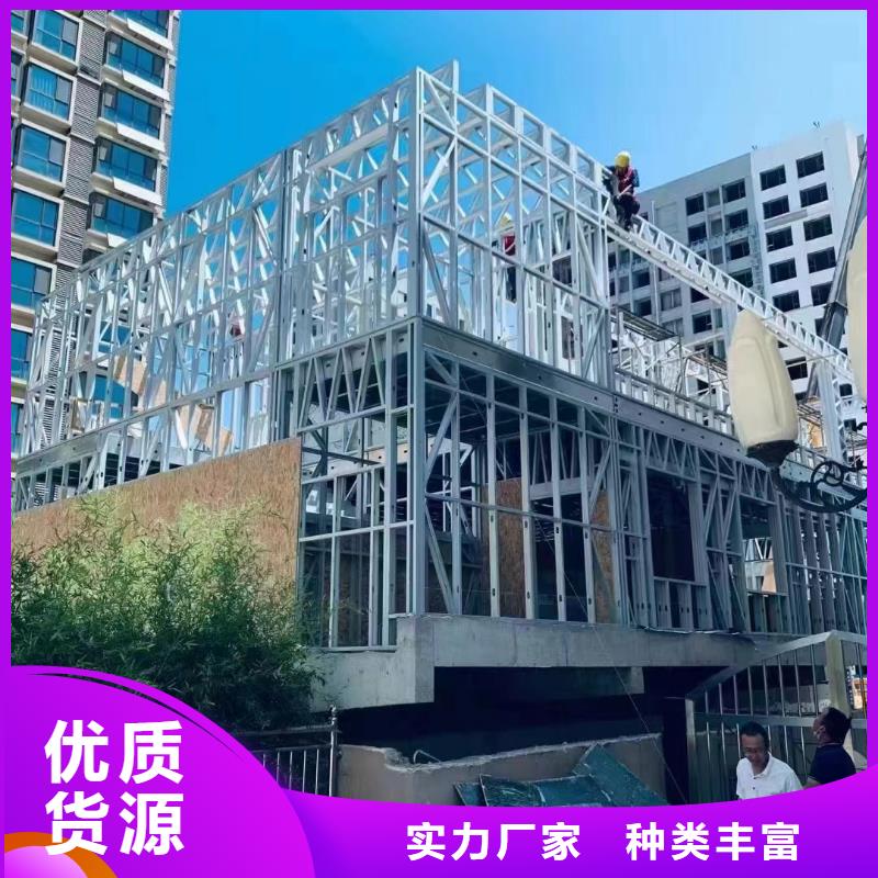 轻钢别墅轻钢龙骨房极速发货