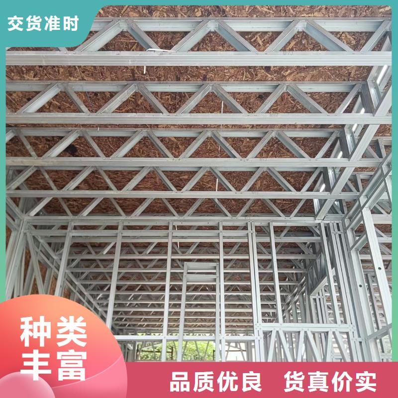 轻钢别墅应用范围广泛