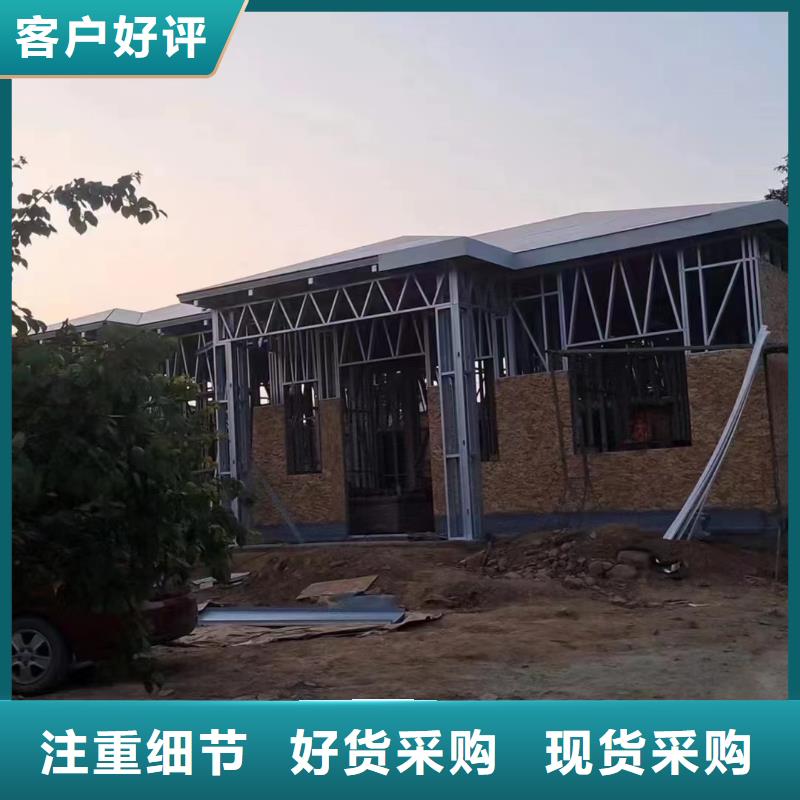 轻钢别墅别墅钢结构房屋厂家直接面向客户