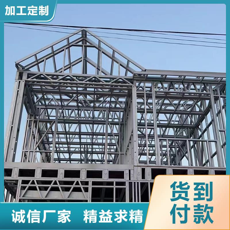 轻钢别墅多层轻钢别墅规格齐全实力厂家