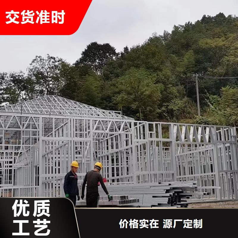轻钢别墅品类齐全