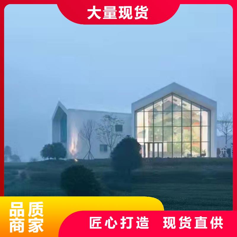 轻钢别墅农村养老房屋拥有核心技术优势