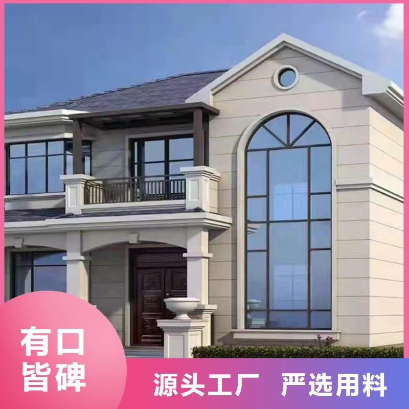 金属雕花板轻钢别墅-视频-合肥|黄山|铜陵|蚌埠|宿州|淮南金属雕花板轻钢别墅售后服务完善-远瓴建筑科技(巢湖市分公司)