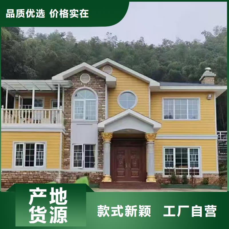 轻钢别墅出货及时