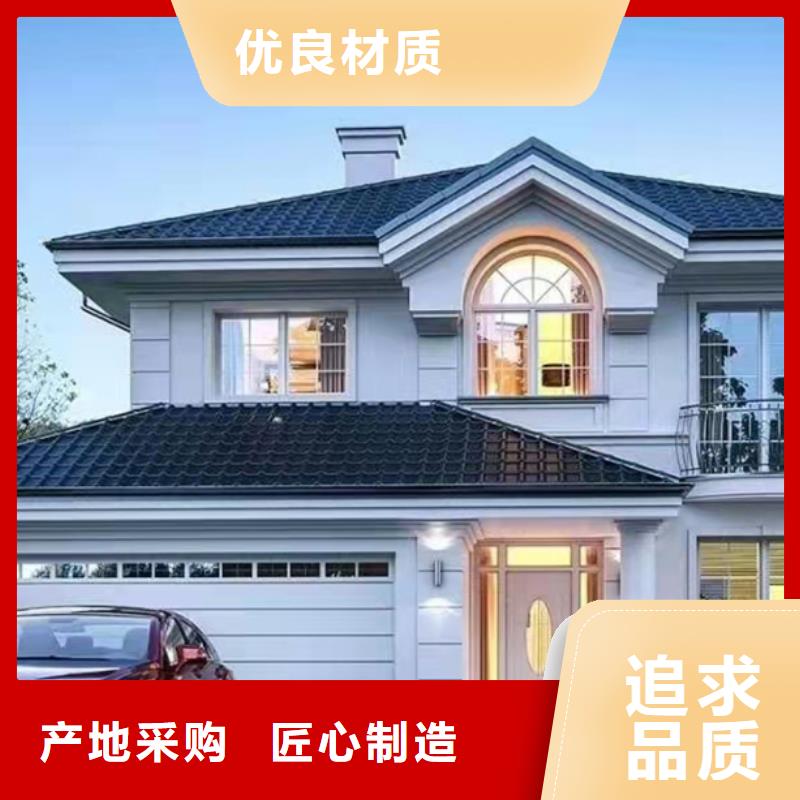 金属雕花板轻钢别墅-视频-合肥|黄山|铜陵|蚌埠|宿州|淮南金属雕花板轻钢别墅售后服务完善-远瓴建筑科技(巢湖市分公司)