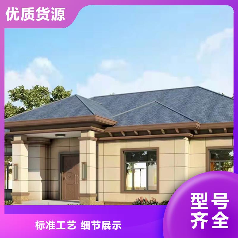 轻钢别墅重钢别墅多种优势放心选择