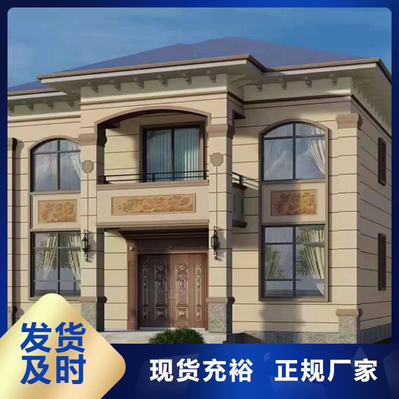 轻钢别墅_农村养老房屋的简单介绍
