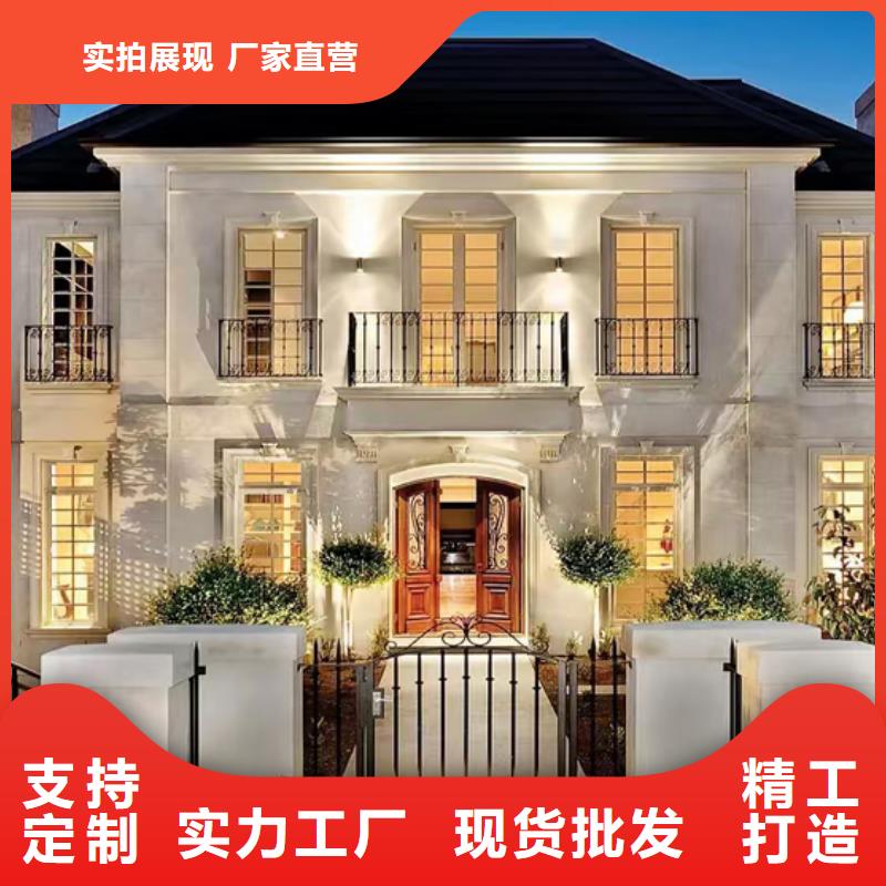 轻钢别墅水泥预制房种类齐全