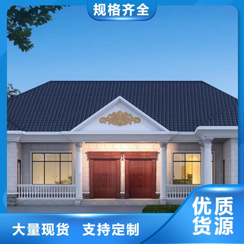 轻钢别墅水泥预制房符合行业标准