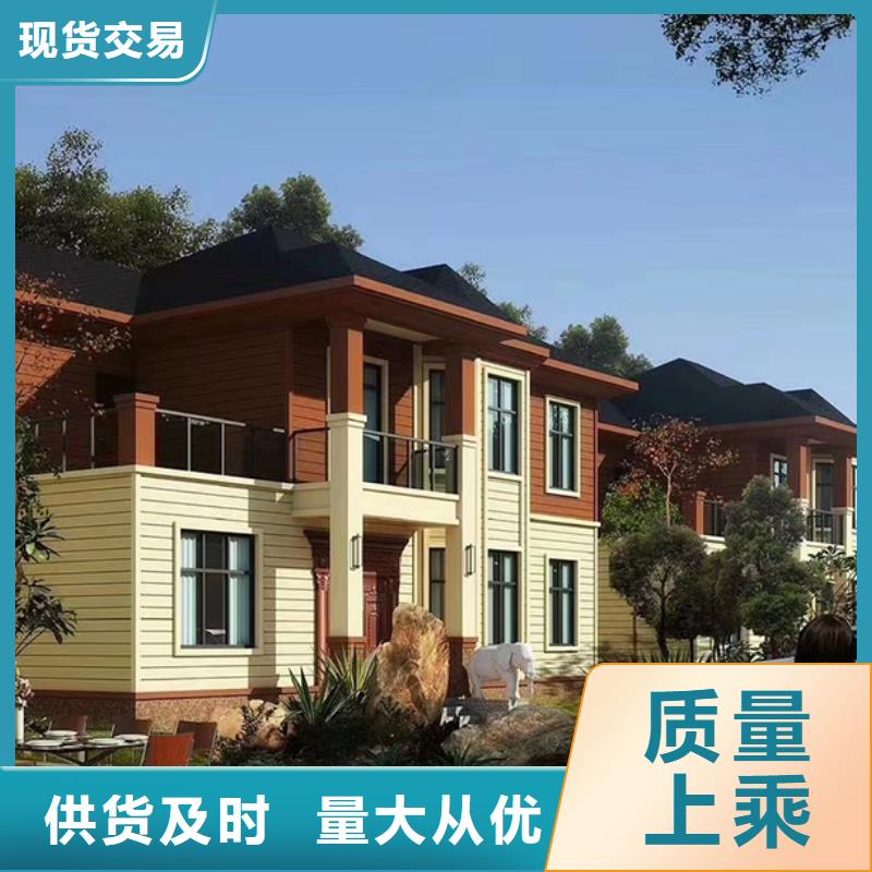 轻钢别墅组装房好货直供