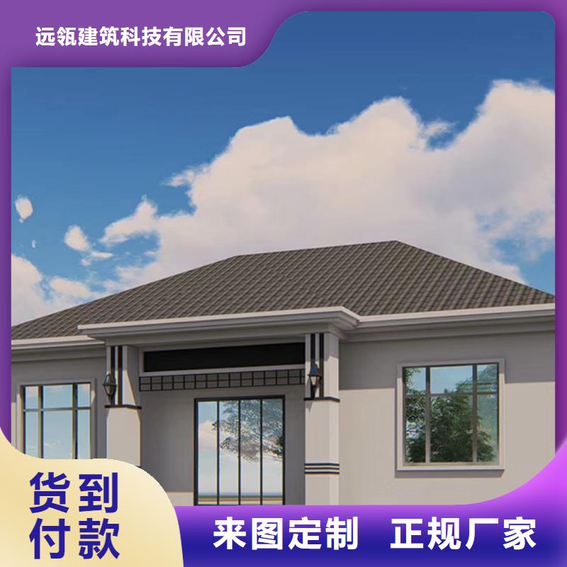 轻钢别墅品类齐全