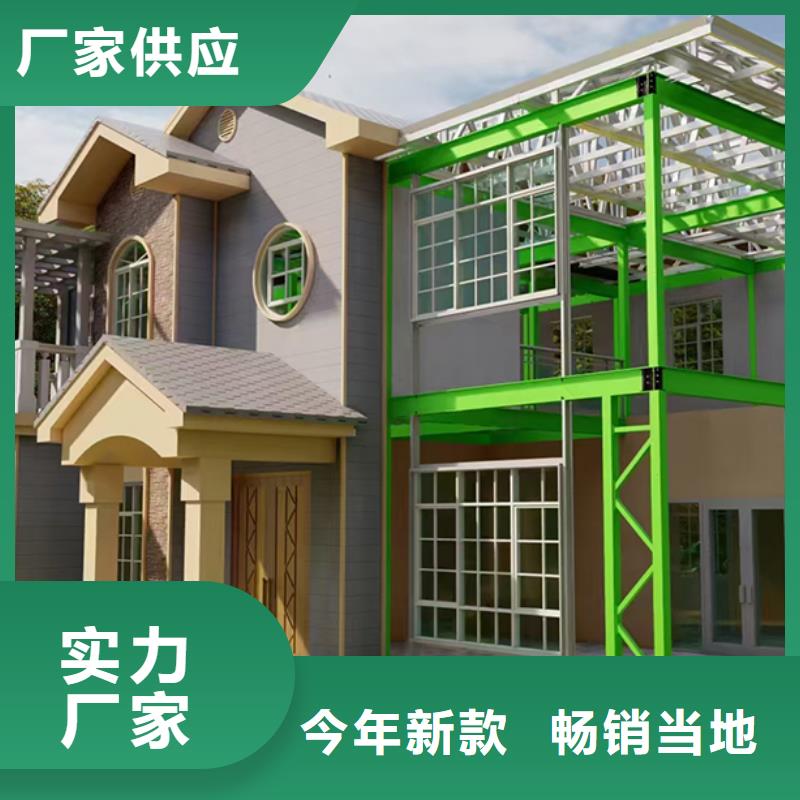 轻钢别墅农村建房款式多样