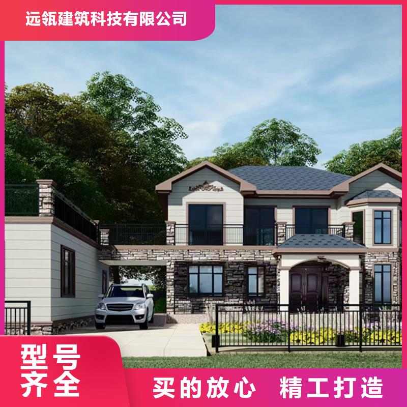 轻钢别墅轻钢集成房屋质量好