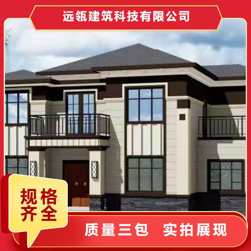 轻钢别墅PVC外墙挂板轻钢别墅行业优选