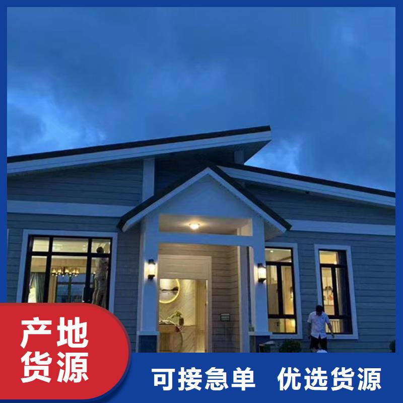 轻钢别墅景区轻钢民宿房省心又省钱