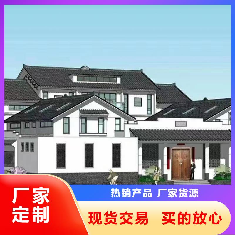 轻钢别墅金属雕花板轻钢别墅实力商家