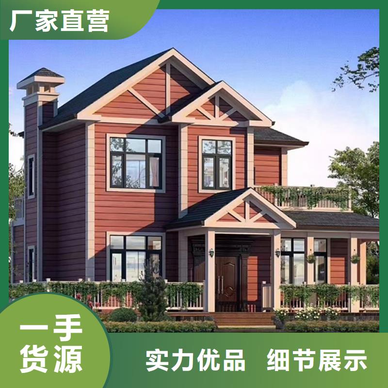 轻钢别墅轻钢集成房屋质量好