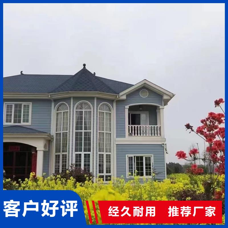 轻钢别墅_轻型钢快拼房屋敢与同行比价格