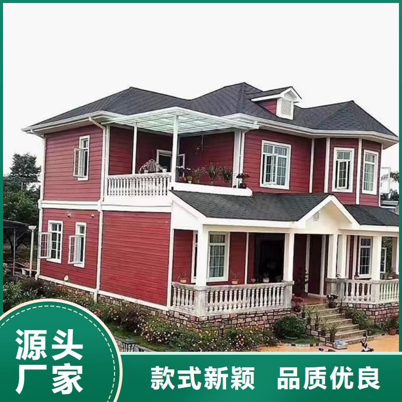 轻钢别墅,集成房屋品种全