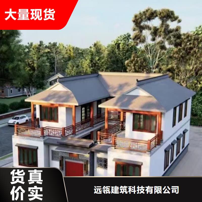 轻钢别墅农村轻钢结构自建房一件也发货